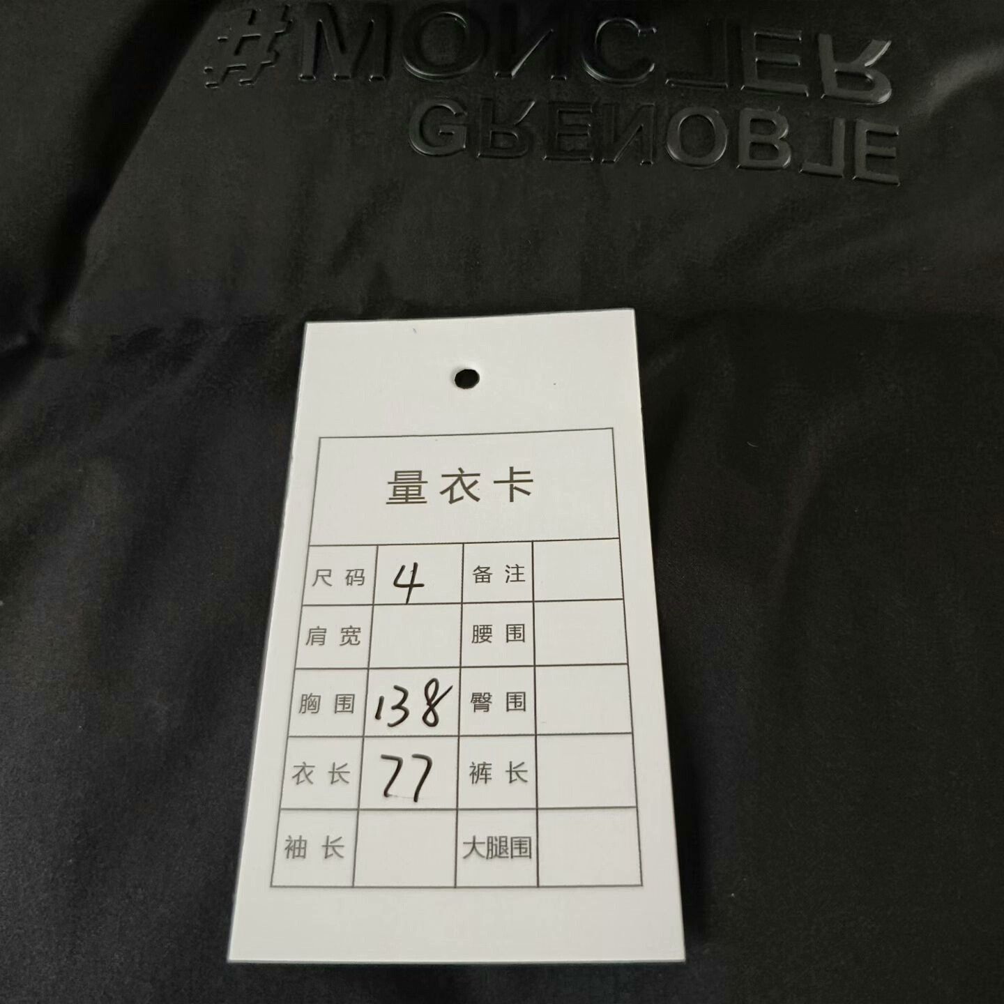 Moncler Grenoble Moncler Grenoble Coraia Hooded Down Jacket Size US M / EU 48-50 / 2 - 6 Thumbnail