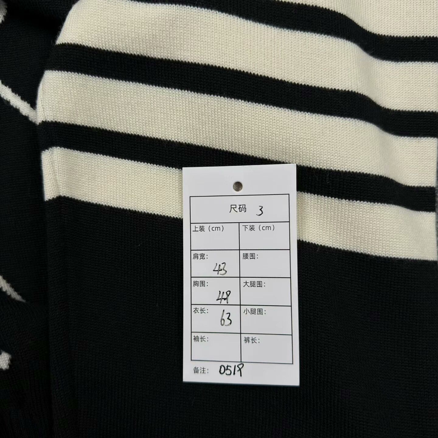 Thom Browne thom browne black wool sweater with stripes Size US M / EU 48-50 / 2 - 5 Thumbnail