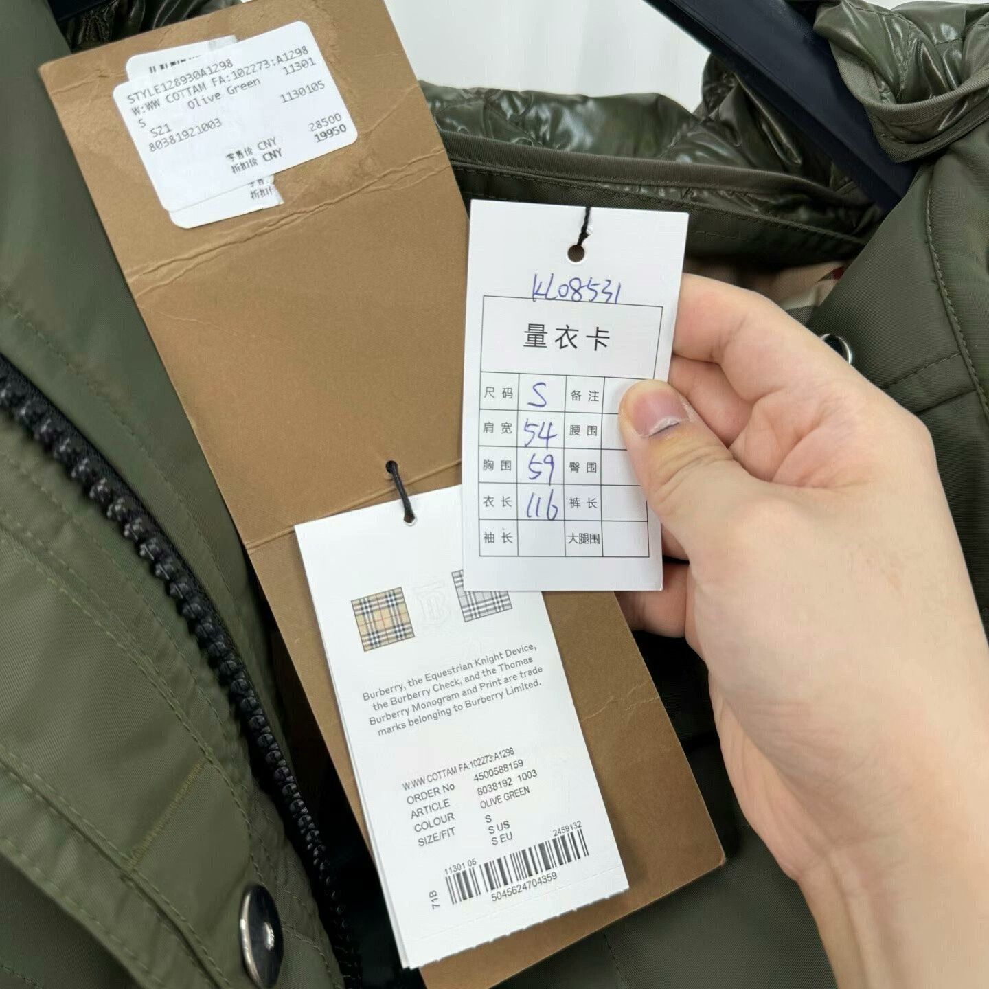 Burberry Burberry Limited Edition Cotton Windbreaker Jacket Size S / US 4 / IT 40 - 6 Thumbnail