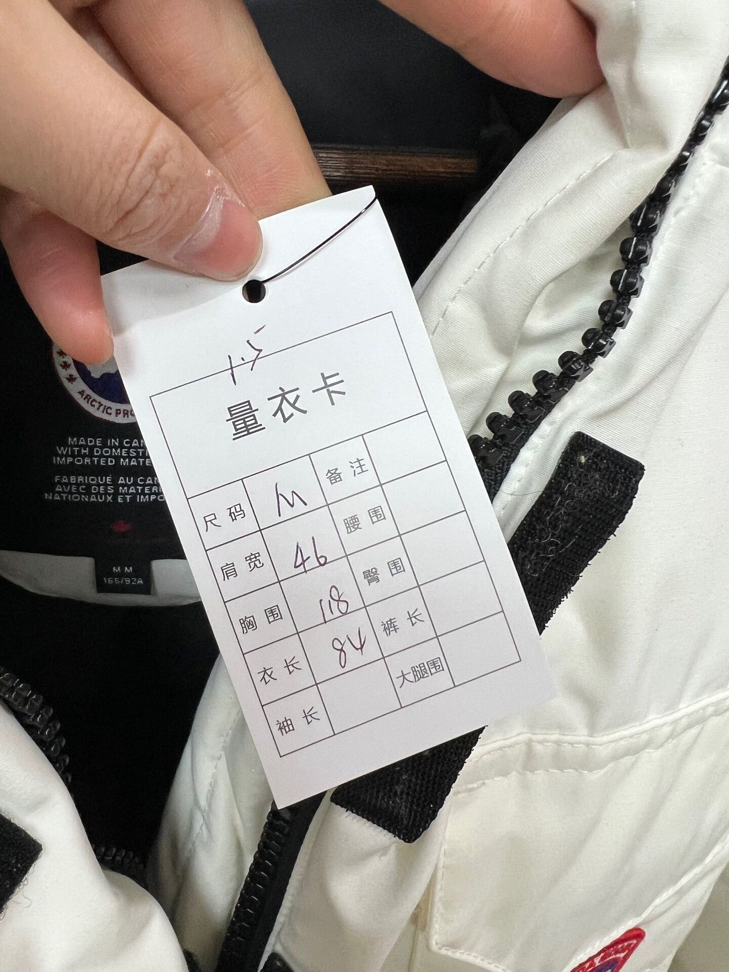 Canada Goose canada goose white expedition down jacket Size US M / EU 48-50 / 2 - 5 Thumbnail
