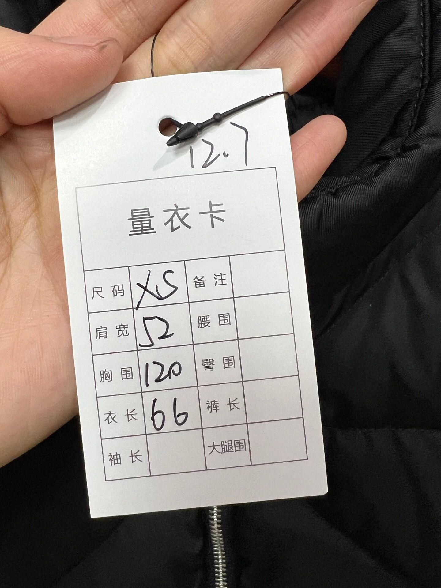 Prada black quilted down jacket by Prada Size XS / US 0-2 / IT 36-38 - 6 Thumbnail