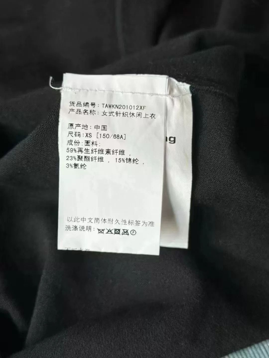 Alexander Wang alexander wang embroidered turtleneck knit top Size XS / US 0-2 / IT 36-38 - 3 Thumbnail