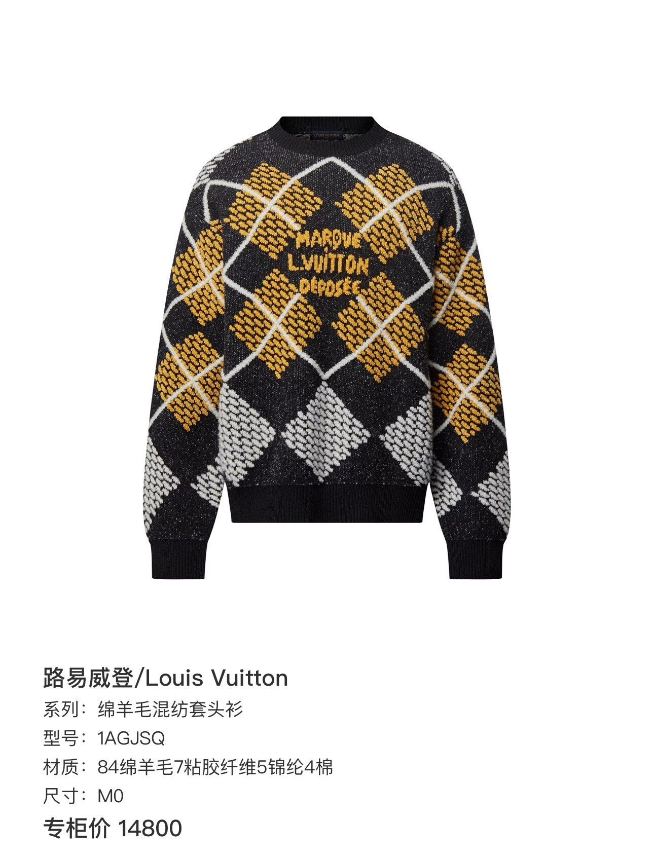 Louis Vuitton louis vuitton argyle knit sweater in black Size XXL / US 16-18 / IT 52-54 - 9 Thumbnail