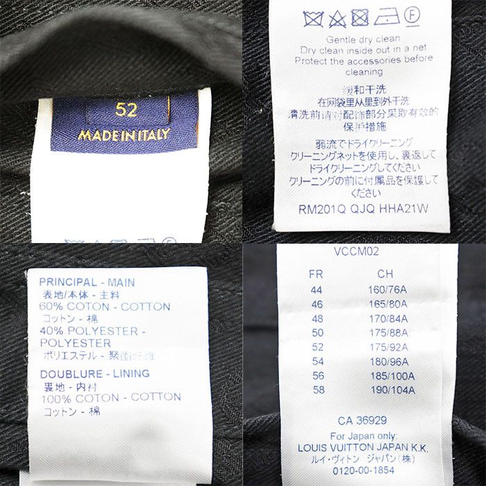 Louis Vuitton Louis Vuitton Louis Vuitton Monogram Cotton Denim Jacket Denim Outerwear DUTY FREE for USA Size ONE SIZE - 10 Thumbnail