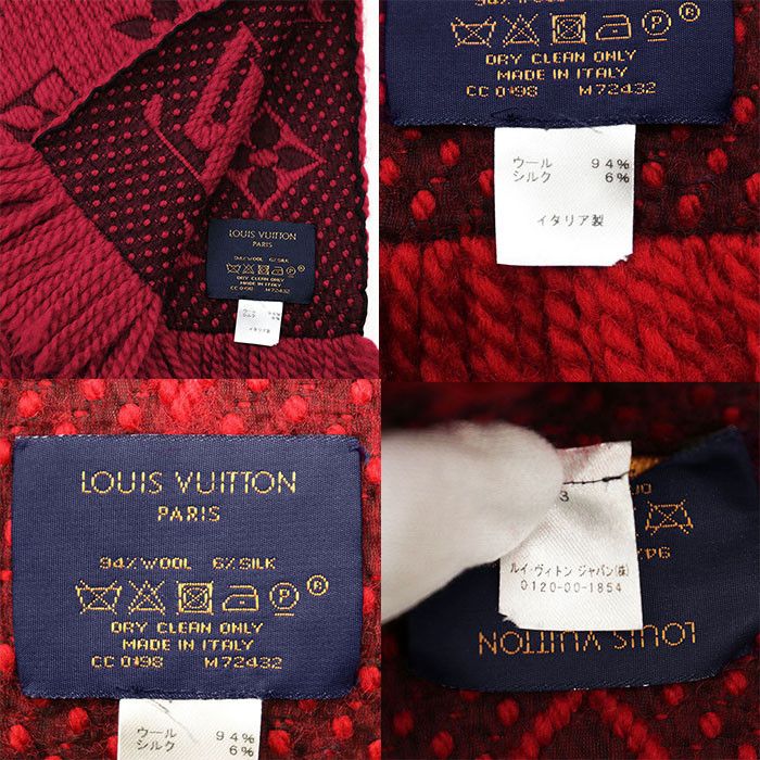 Louis Vuitton Louis Vuitton Louis Vuitton Echarpe Logomania Wool Silk Scarf Cotton Scarf M72432 DUTY FREE for USA Size ONE SIZE - 9 Thumbnail