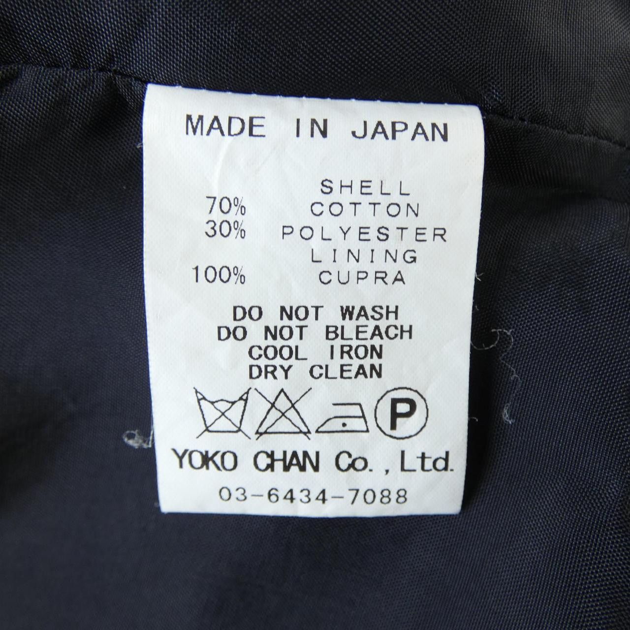 Other Other Yoko Chan Coat Others Outerwear YCC-116-056 DUTY FREE for USA Size ONE SIZE - 3 Thumbnail