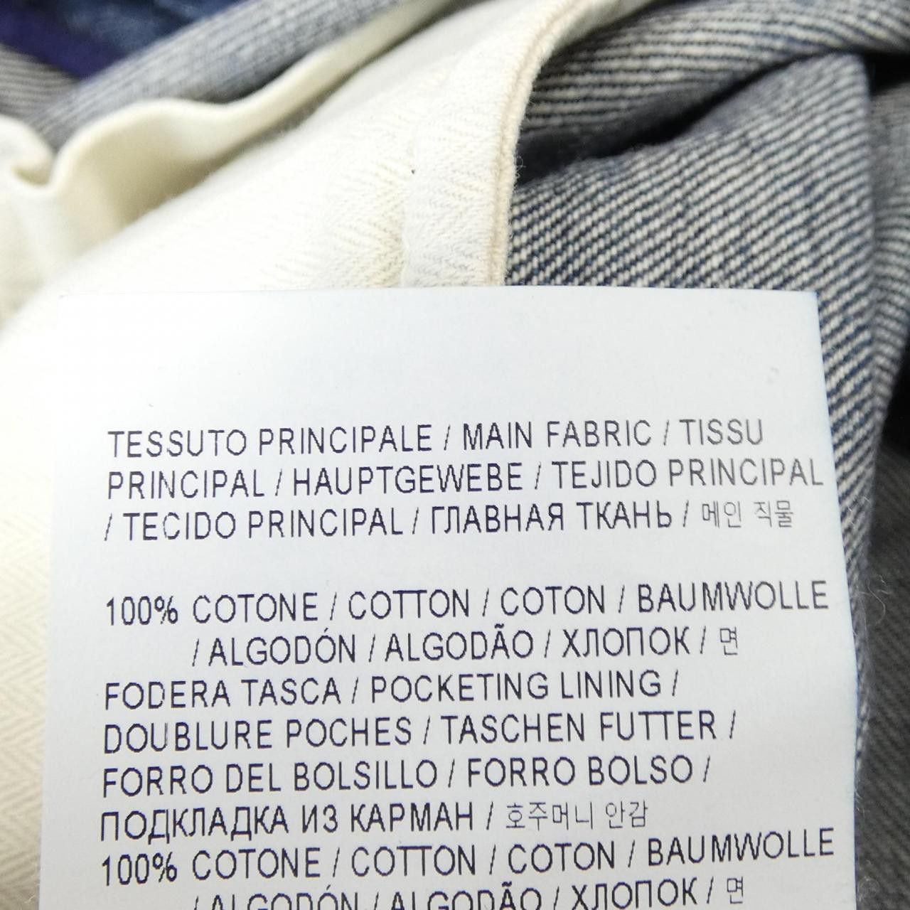 Golden Goose Golden Goose Golden Goose Jeans Denim Jeans DUTY FREE for USA Size ONE SIZE - 3 Thumbnail