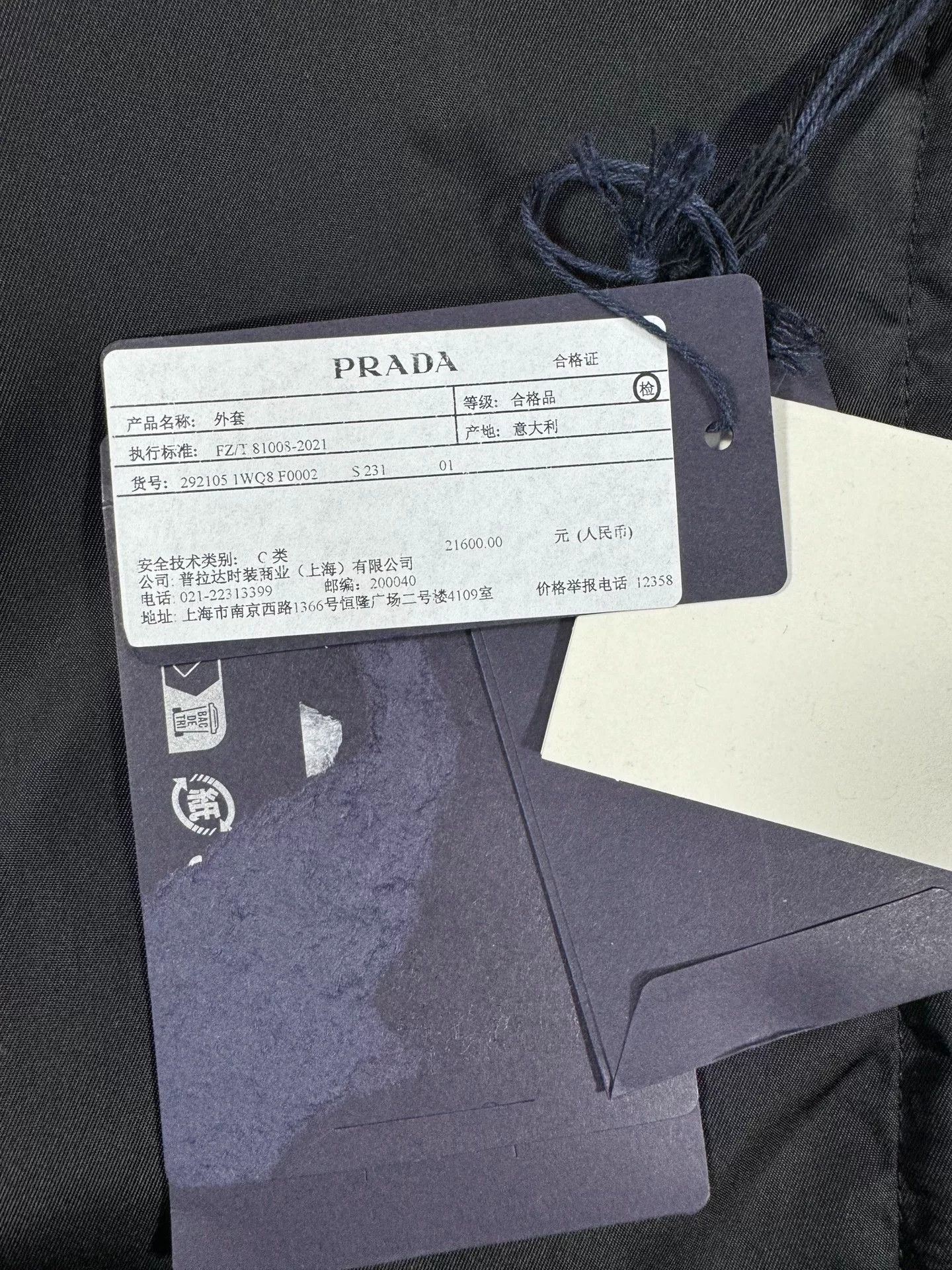 Prada prada oversized nylon jacket in black Size US S / EU 44-46 / 1 - 3 Thumbnail