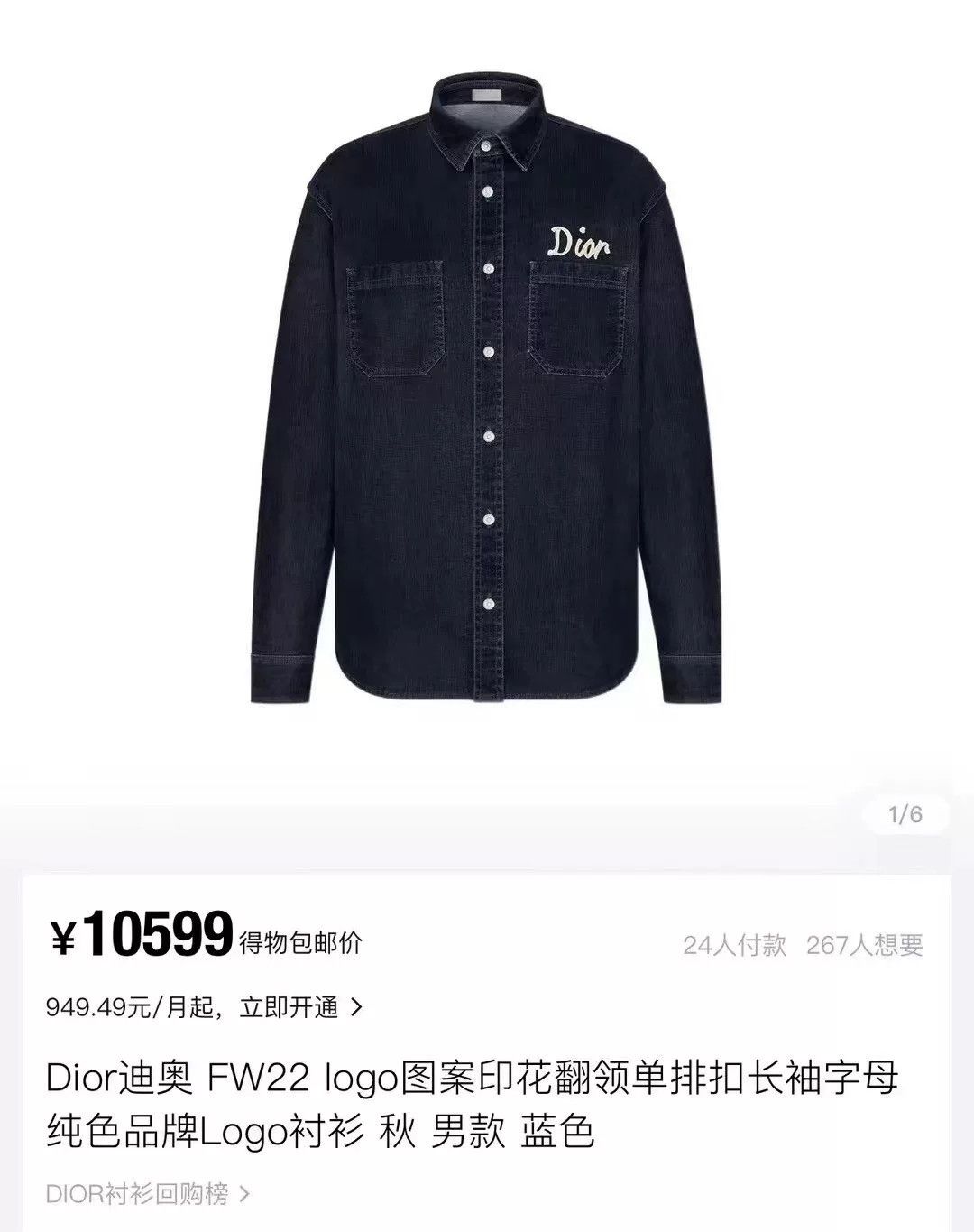 Dior dior navy suede workwear denim shirt jacket Size US L / EU 52-54 / 3 - 5 Thumbnail