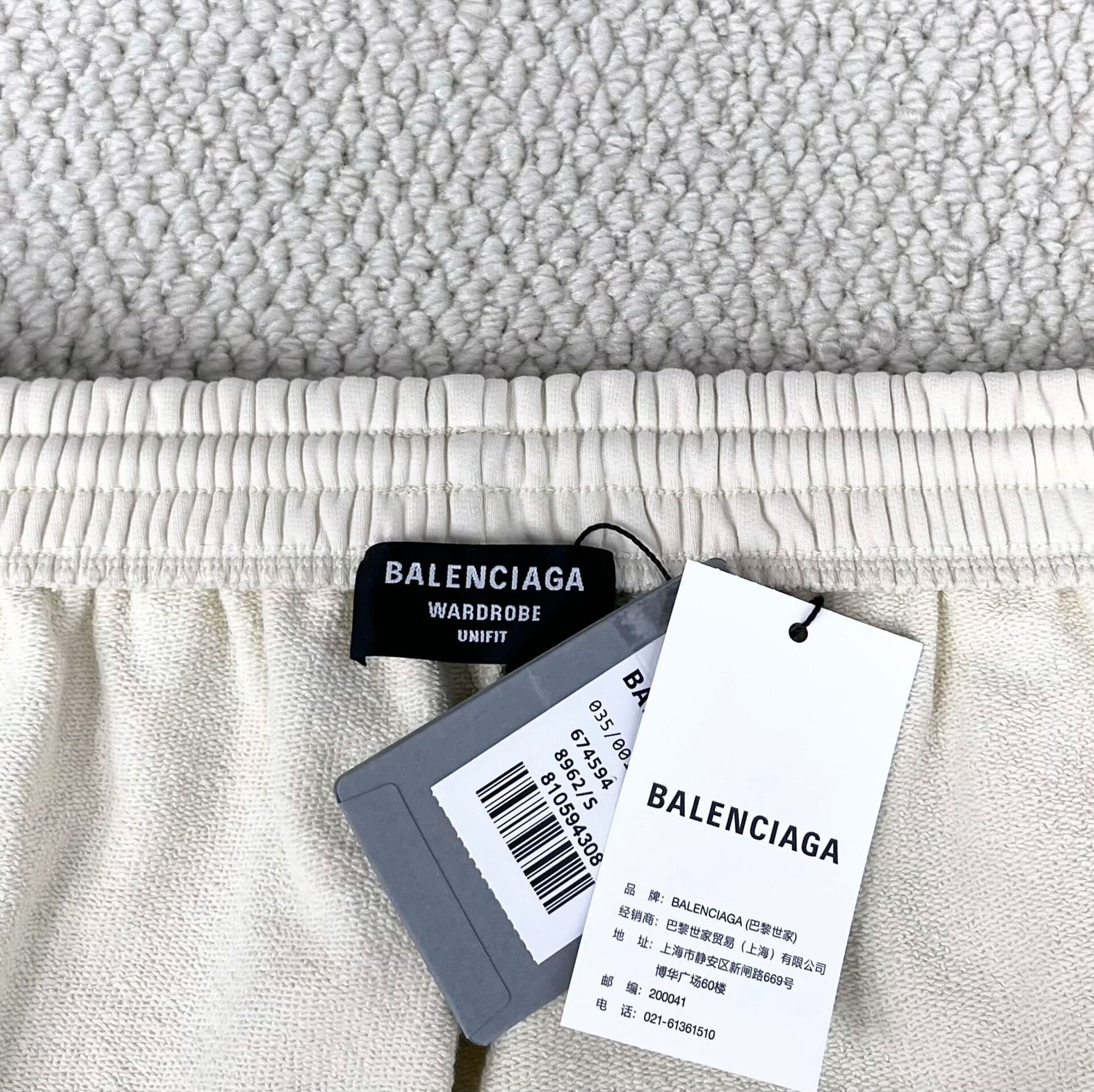 Balenciaga balenciaga cream logo embroidered sweatpants Size US 26 / EU 42 - 3 Thumbnail