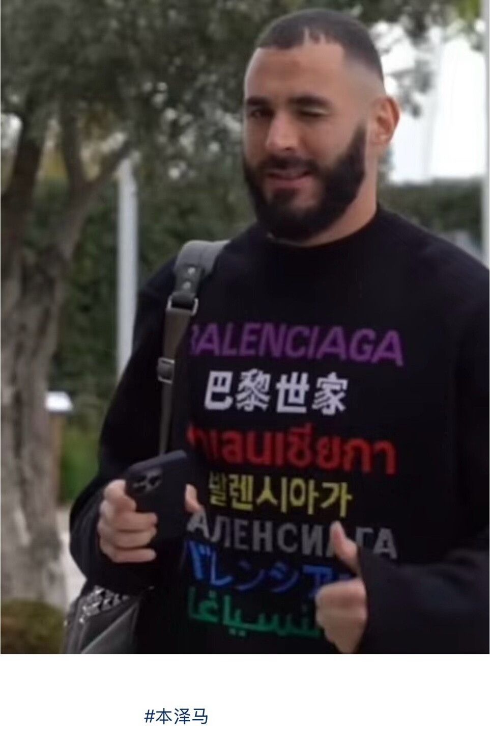 Balenciaga balenciaga black knit sweater with logo Size XS / US 0-2 / IT 36-38 - 7 Thumbnail