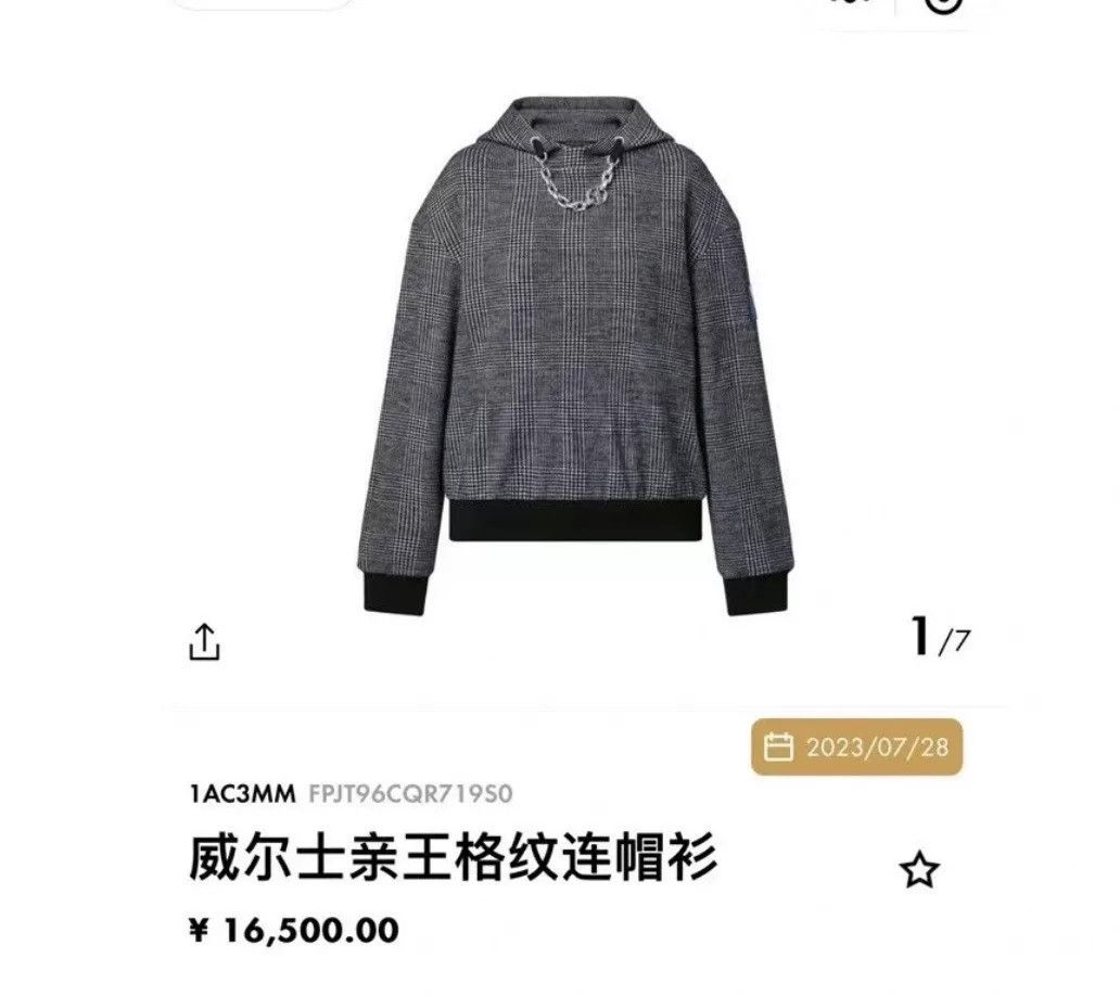 Louis Vuitton louis vuitton check pattern wool hoodie Size US L / EU 52-54 / 3 - 7 Thumbnail