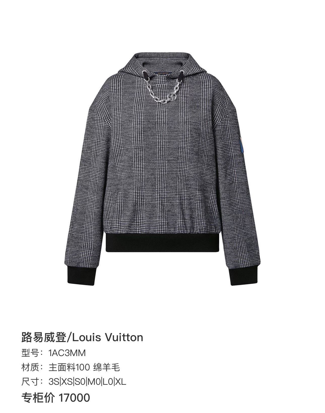 Louis Vuitton louis vuitton check pattern wool hoodie Size US L / EU 52-54 / 3 - 8 Thumbnail