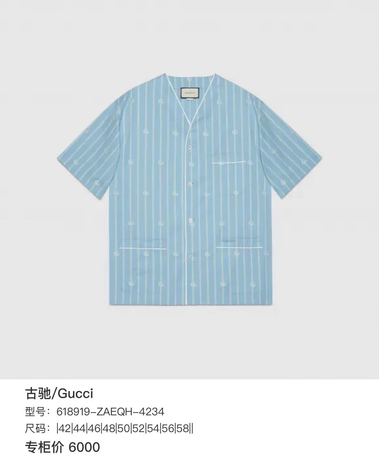 Gucci gucci blue striped short sleeve shirt Size XS / US 0-2 / IT 36-38 - 6 Thumbnail