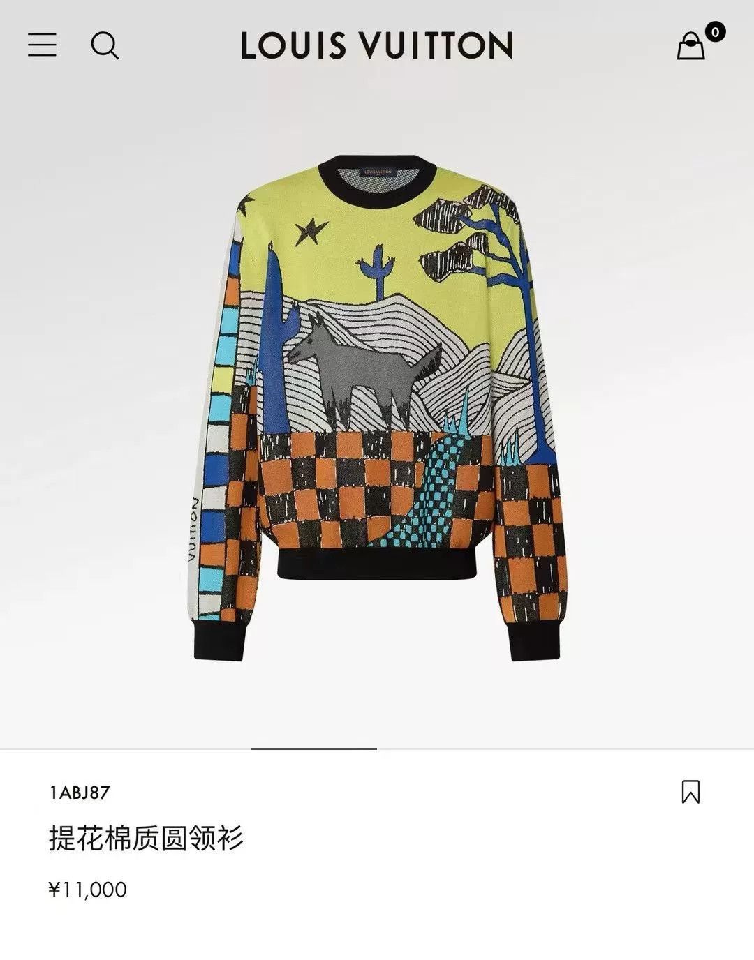 Louis Vuitton louis vuitton colorful knit sweater with cartoon design Size XS / US 0-2 / IT 36-38 - 5 Thumbnail