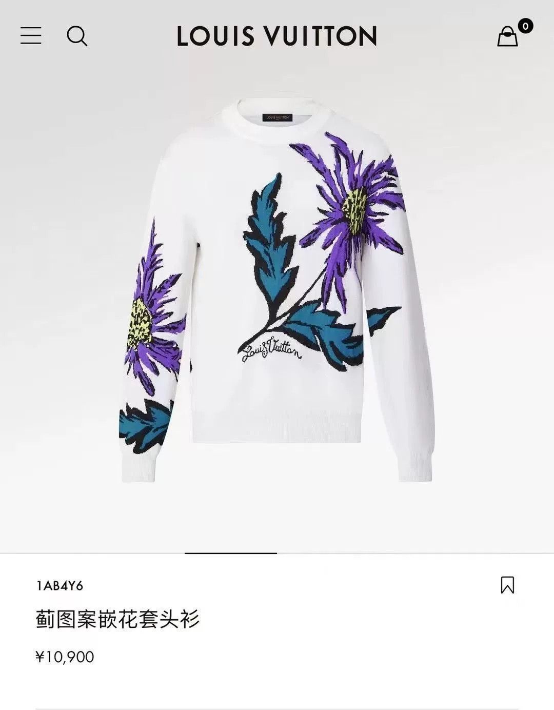 Louis Vuitton louis vuitton white floral knit sweater Size XS / US 0-2 / IT 36-38 - 5 Thumbnail
