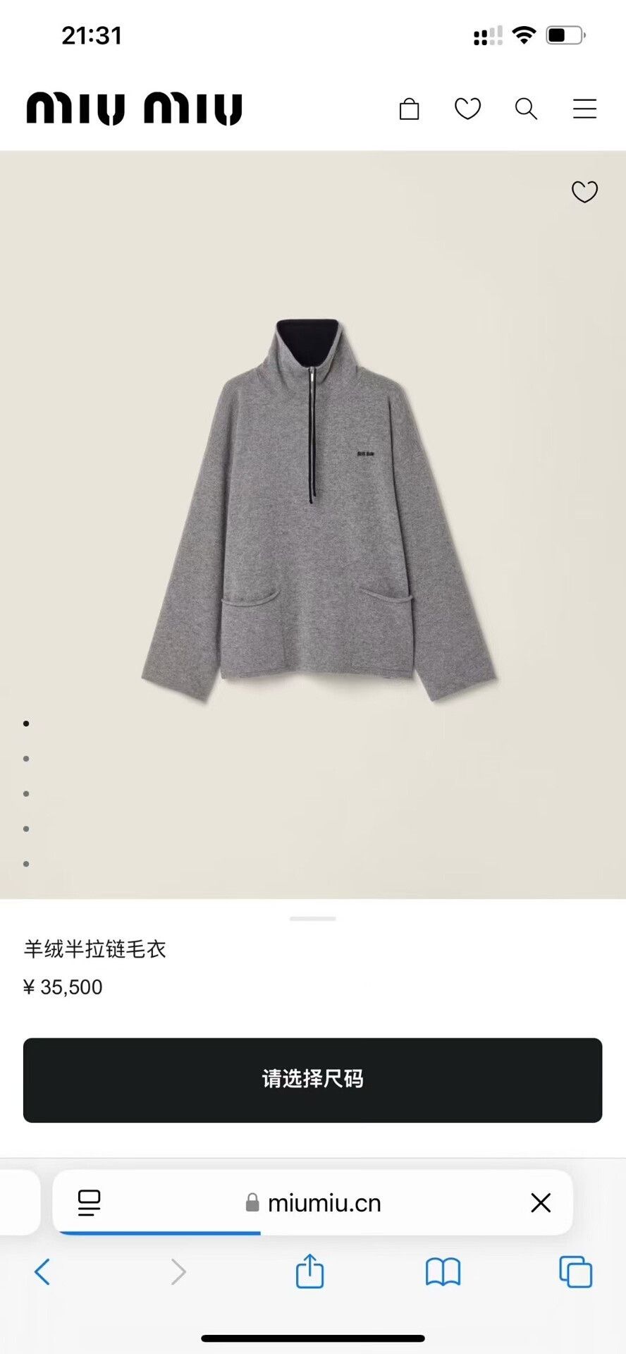 Miu Miu gray cashmere half-zip sweater jacket Size S / US 4 / IT 40 - 5 Thumbnail