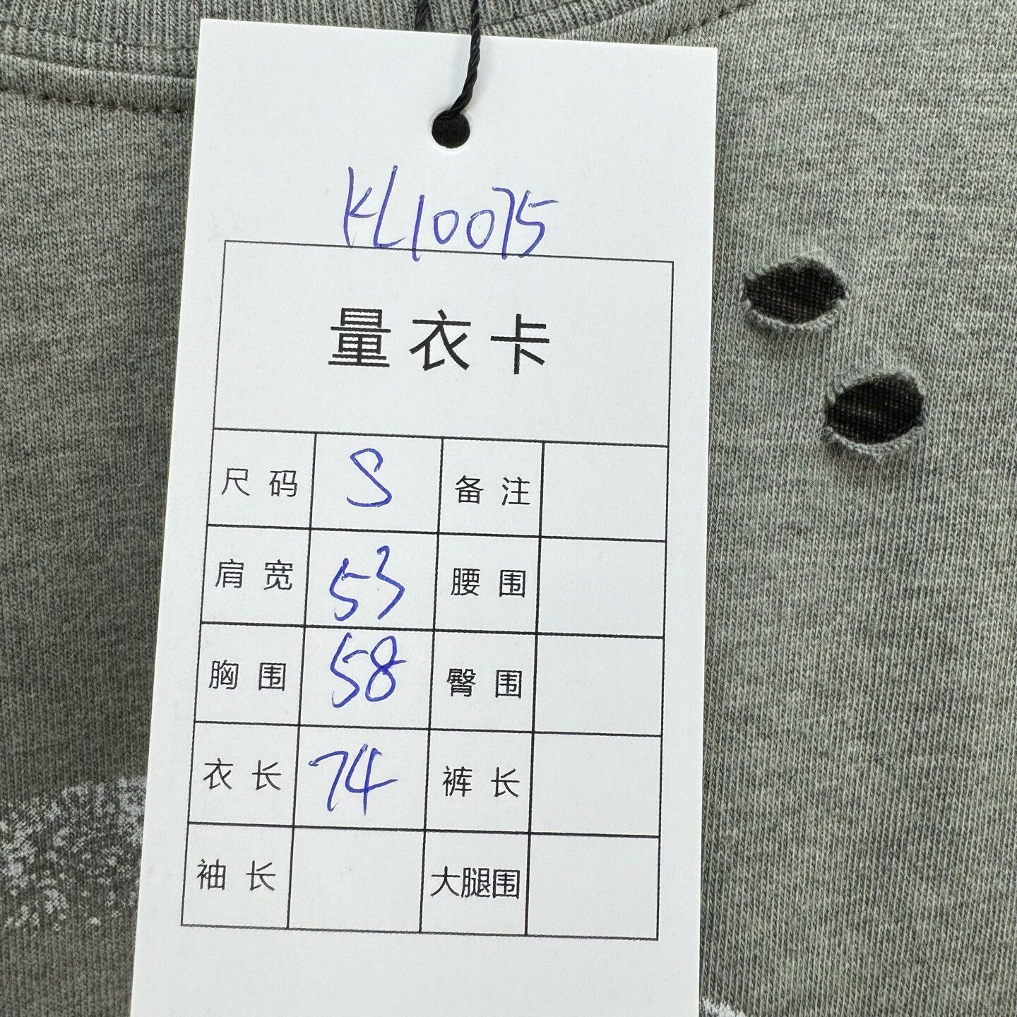 Acne Studios acne studios distressed letter short sleeve t-shirt Size US S / EU 44-46 / 1 - 7 Thumbnail