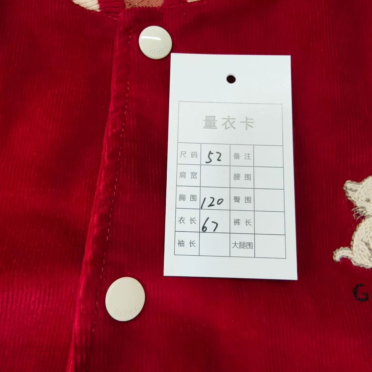 gucci red embroidered cat velvet bomber jacket