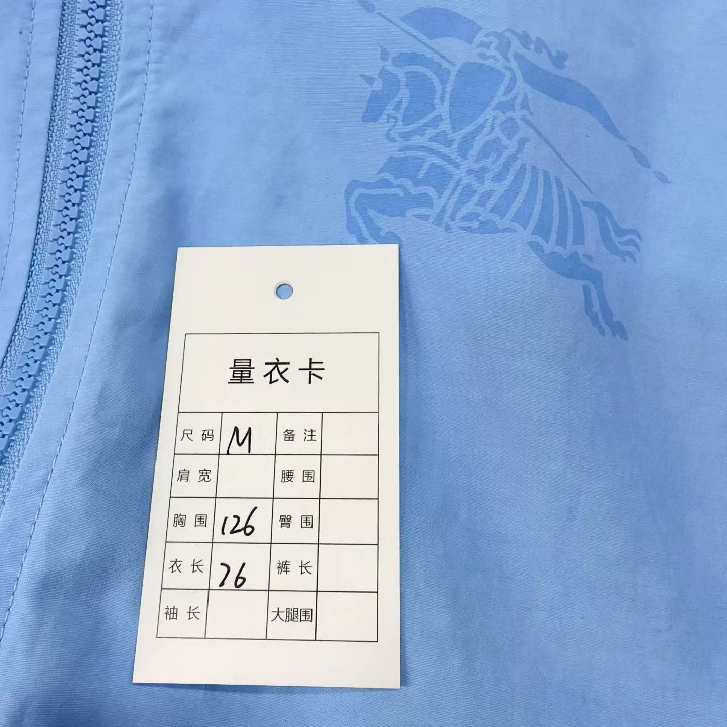 Burberry burberry light blue horse logo jacket Size US M / EU 48-50 / 2 - 7 Thumbnail