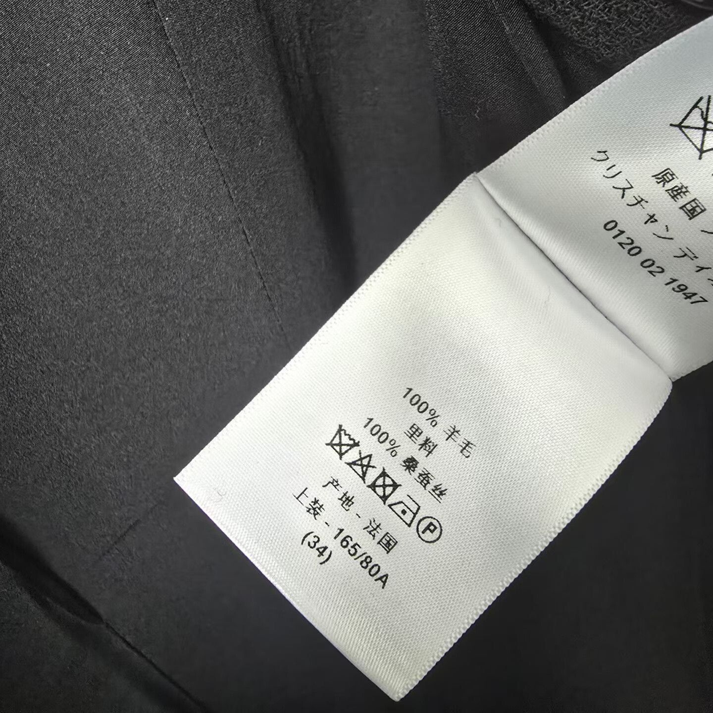 Dior black two-piece wool coat by Dior Size XS / US 0-2 / IT 36-38 - 7 Thumbnail