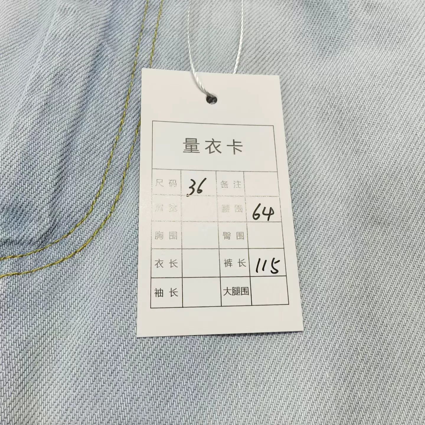 Maison Margiela Maison Margiela Deconstructed Denim Wide Leg Pants Size 36" / US 14 / IT 50 - 5 Thumbnail