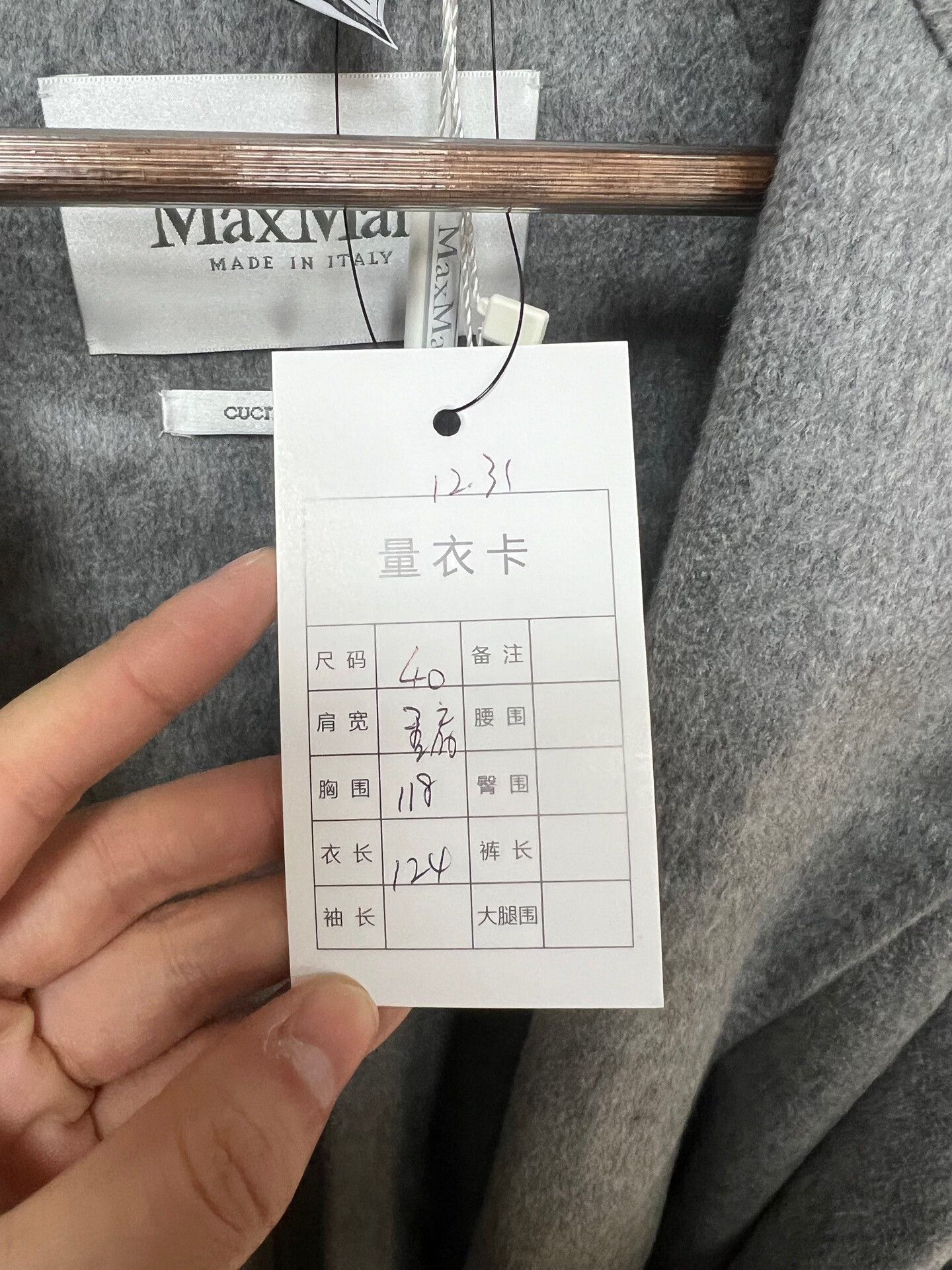 Max Mara maxmara gray cashmere coat Size M / US 6-8 / IT 42-44 - 5 Thumbnail
