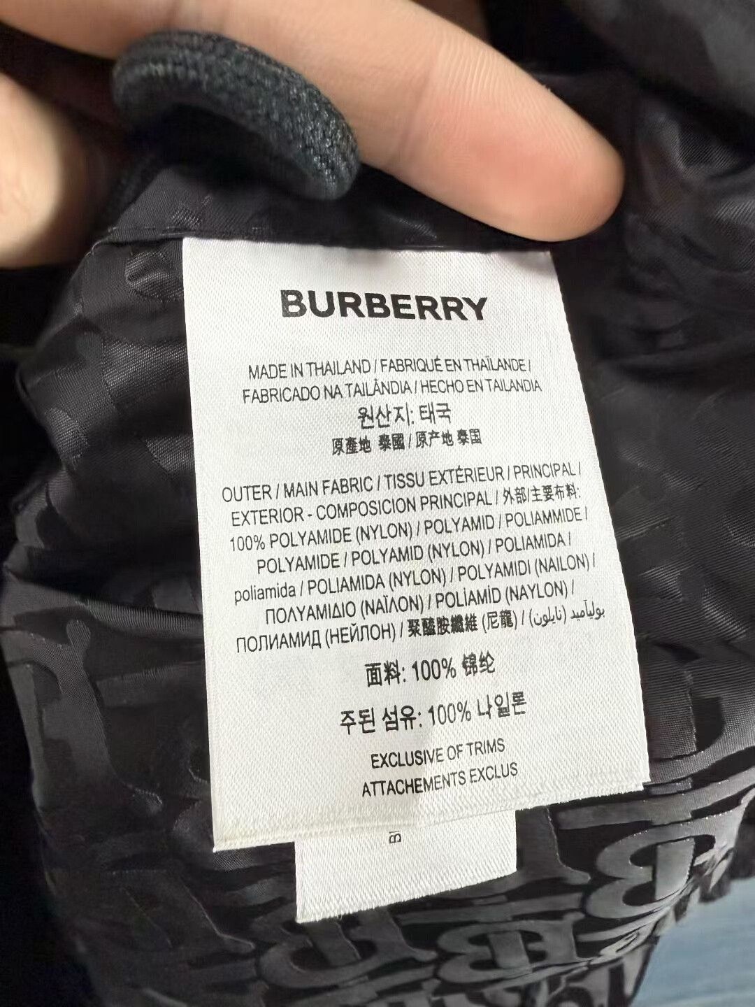 Burberry Burberry Black TB Patterned Waist Nylon Jacket Size XS / US 0-2 / IT 36-38 - 4 Thumbnail