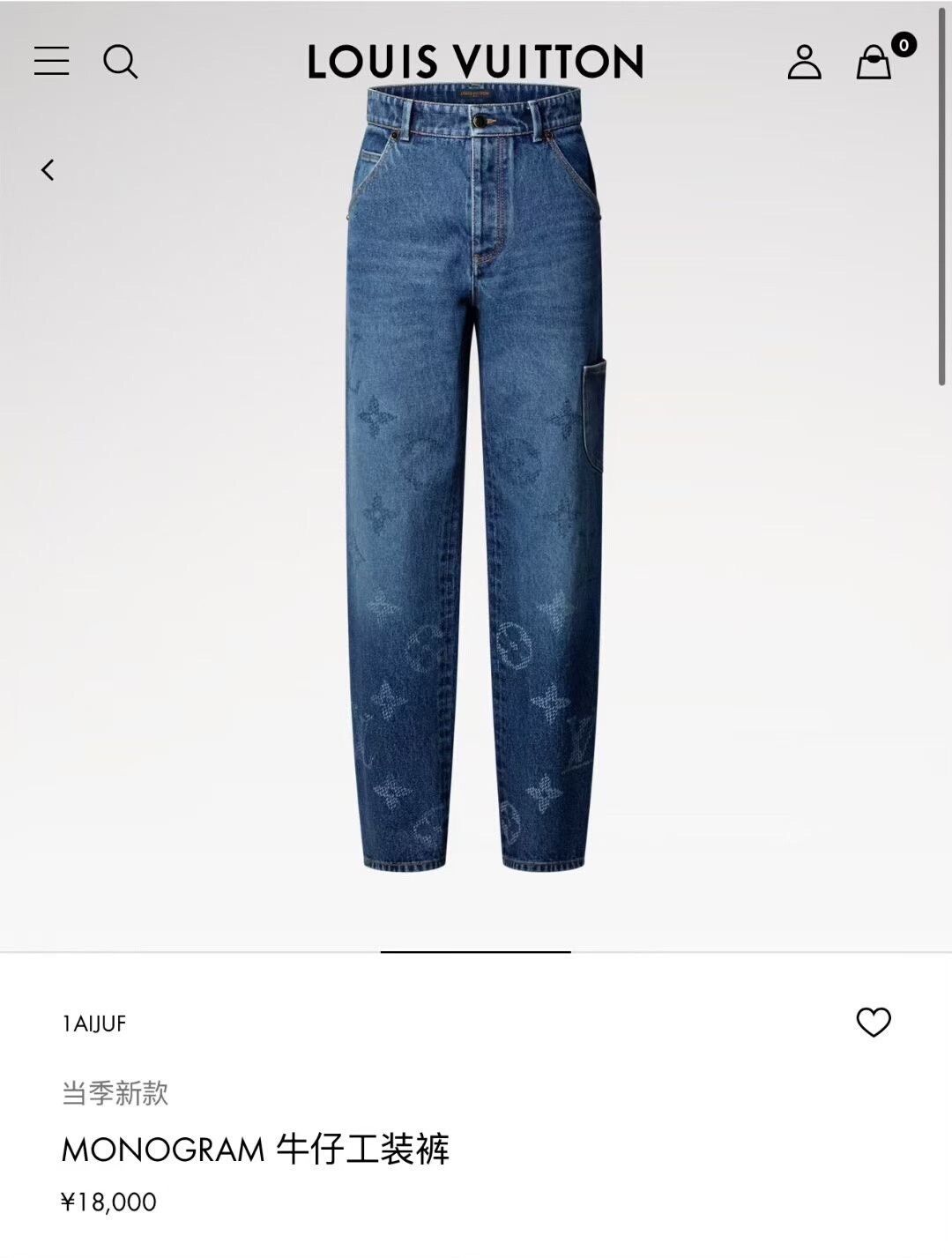 Louis Vuitton louis vuitton blue printed work jeans Size US 32 / EU 48 - 5 Thumbnail