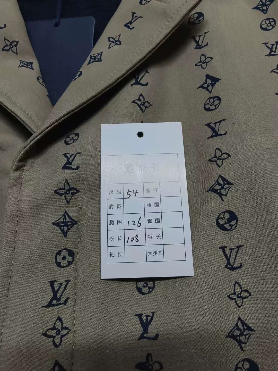 Louis Vuitton louis vuitton khaki striped logo coat Size US XXL / EU 58 / 5 - 6 Thumbnail