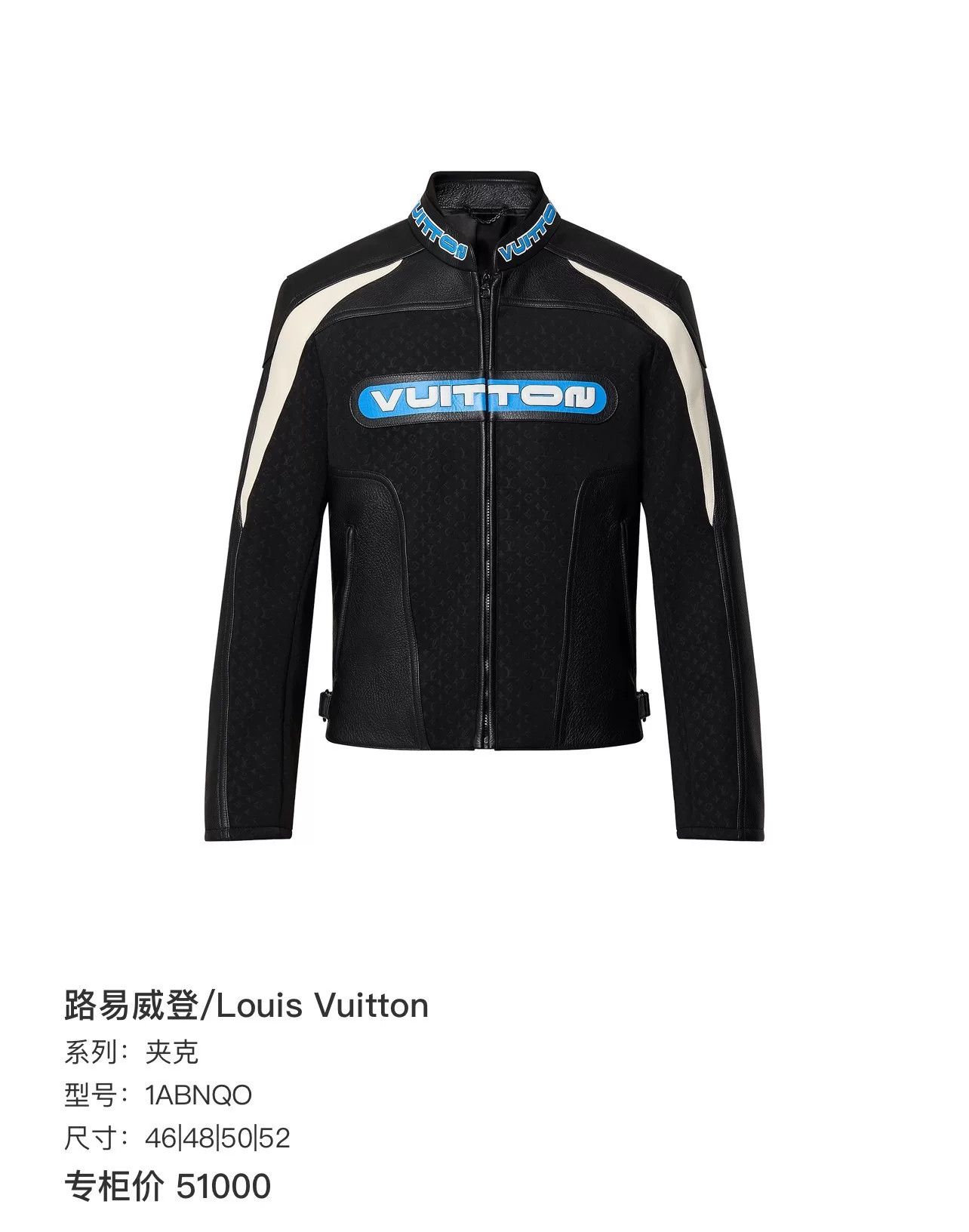Louis Vuitton Louis Vuitton Vintage Leather Motorcycle Jacket Size US L / EU 52-54 / 3 - 9 Thumbnail