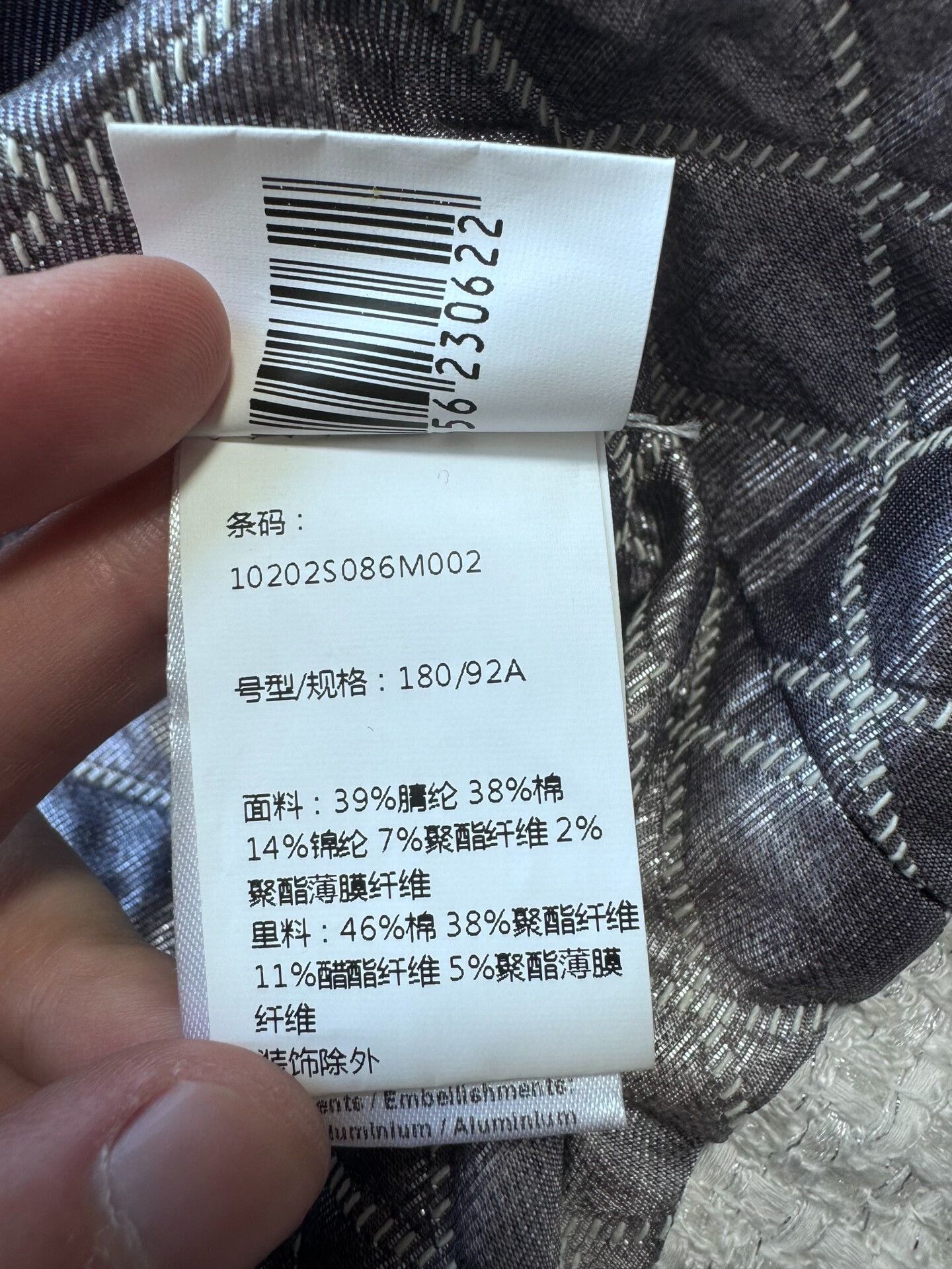 Faith Connexion Faith Connexion Pearl Embellished Jacket Size M / US 6-8 / IT 42-44 - 8 Thumbnail