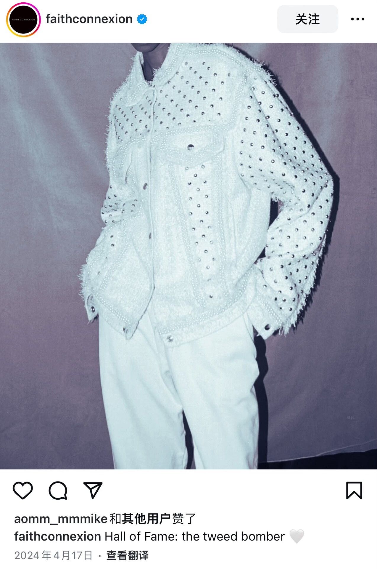 Faith Connexion Faith Connexion Pearl Embellished Jacket Size M / US 6-8 / IT 42-44 - 9 Thumbnail