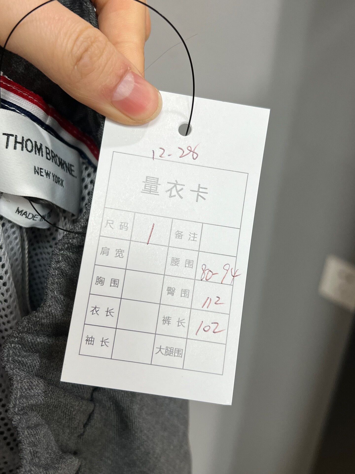 Thom Browne gray wool casual pants by Thom Browne Size US 26 / EU 42 - 6 Thumbnail