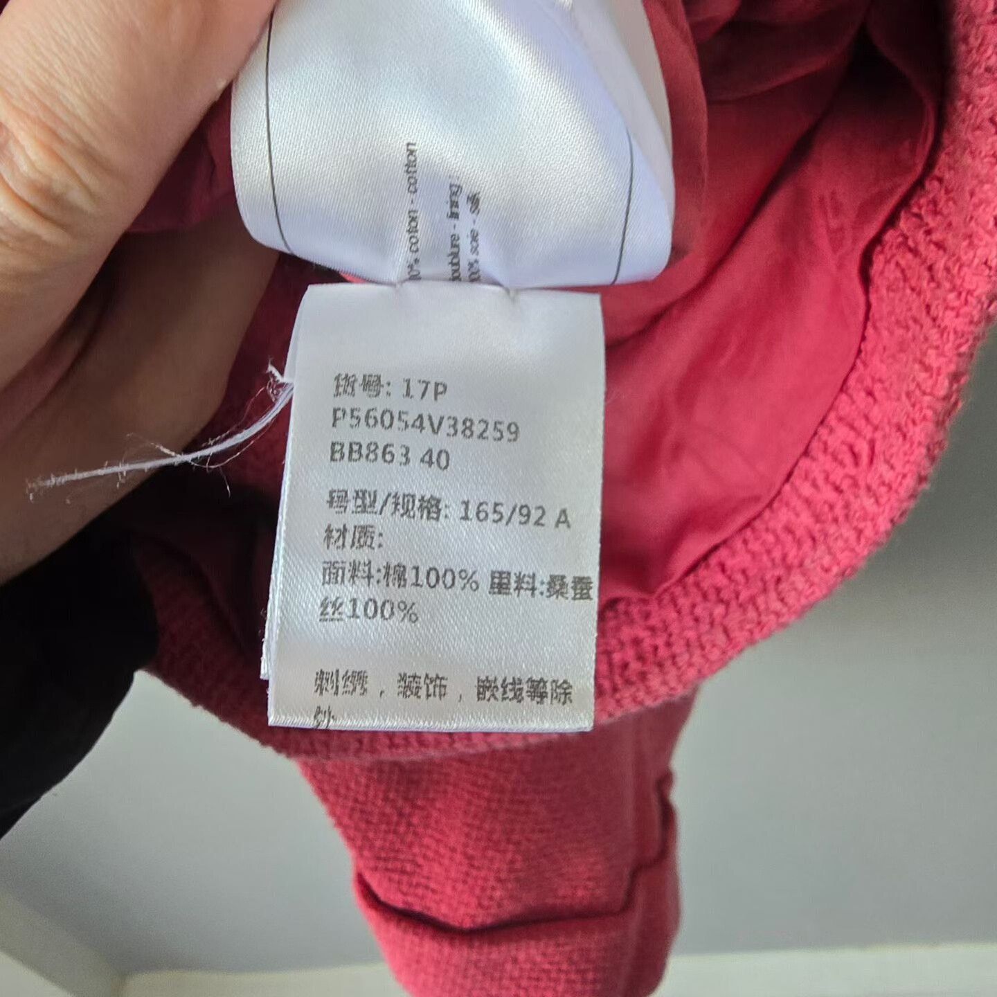 Chanel pink woven romper by Chanel Size 40" / US 18 - 6 Thumbnail
