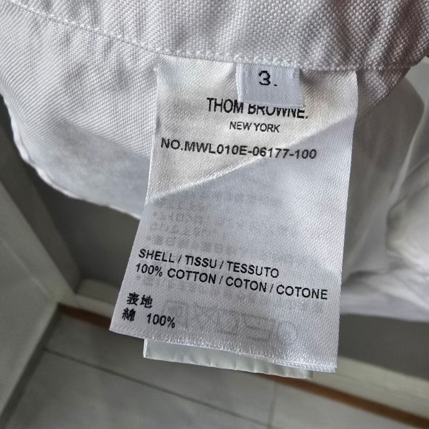 Thom Browne thom browne white cotton striped shirt Size US M / EU 48-50 / 2 - 4 Thumbnail