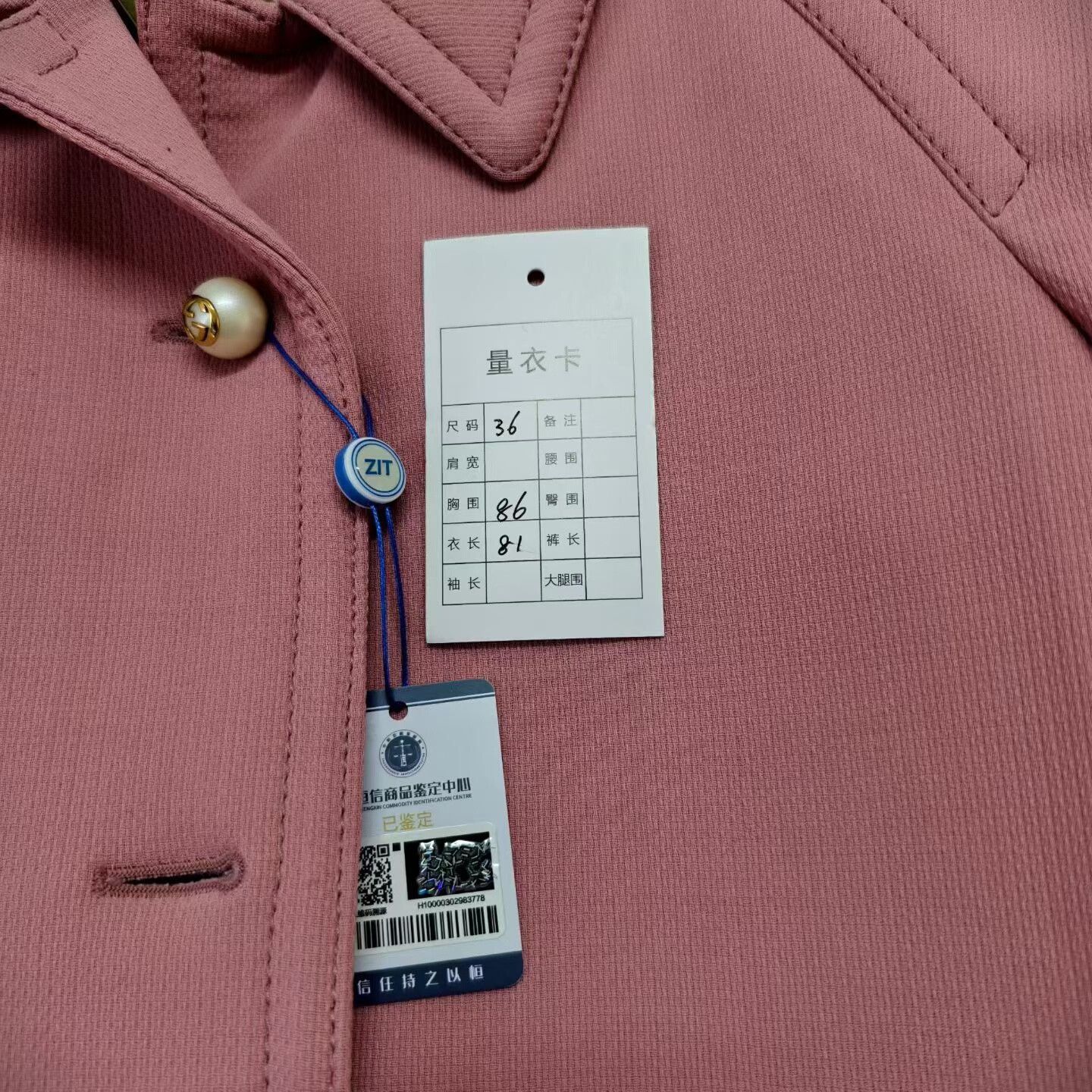 Gucci pink wool coat with pearl buttons Size S / US 4 / IT 40 - 3 Thumbnail