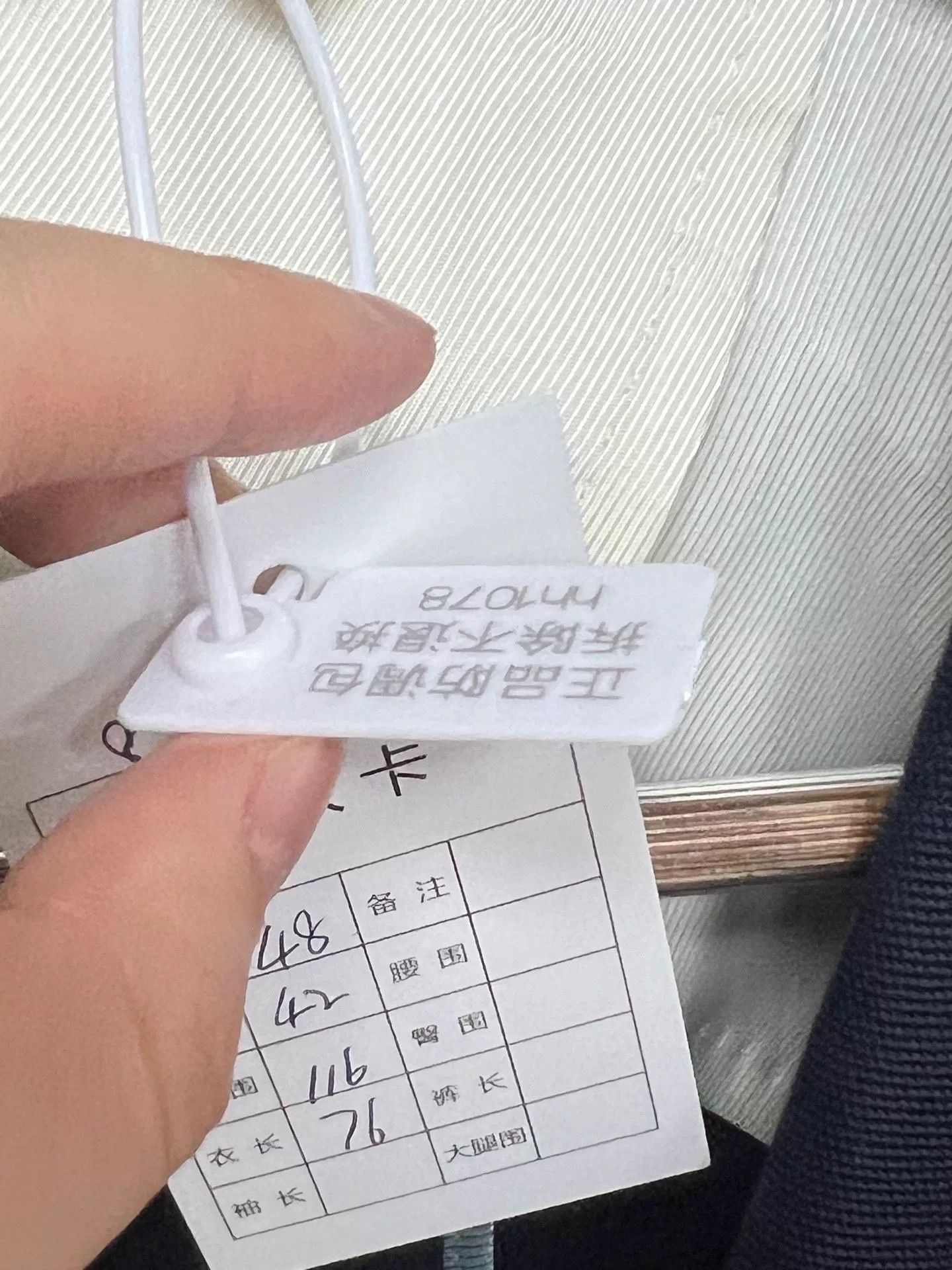 Gucci gucci学院风鲨鱼刺绣西装48 Size US L / EU 52-54 / 3 - 6 Thumbnail