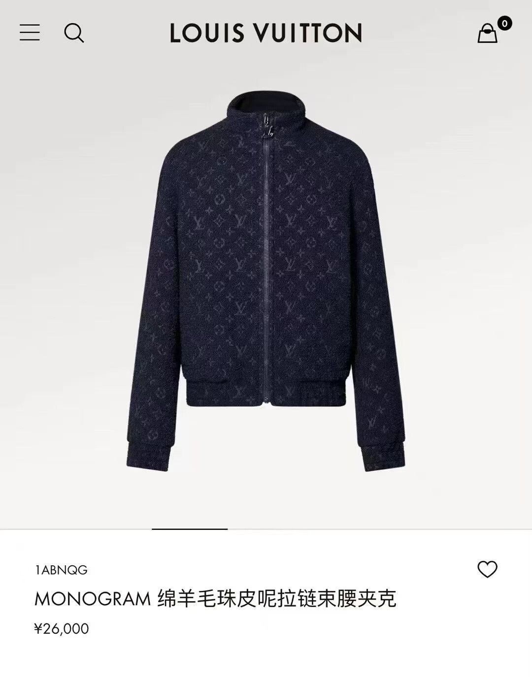 Louis Vuitton Louis Vuitton Teddy Wool Zip Jacket Size US L / EU 52-54 / 3 - 5 Thumbnail