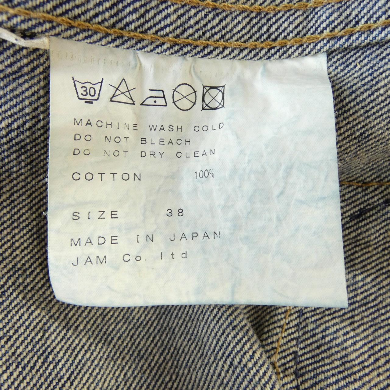 Other Other 6°VOCALE Denim Jacket Denim Outerwear DUTY FREE for USA Size ONE SIZE - 3 Thumbnail