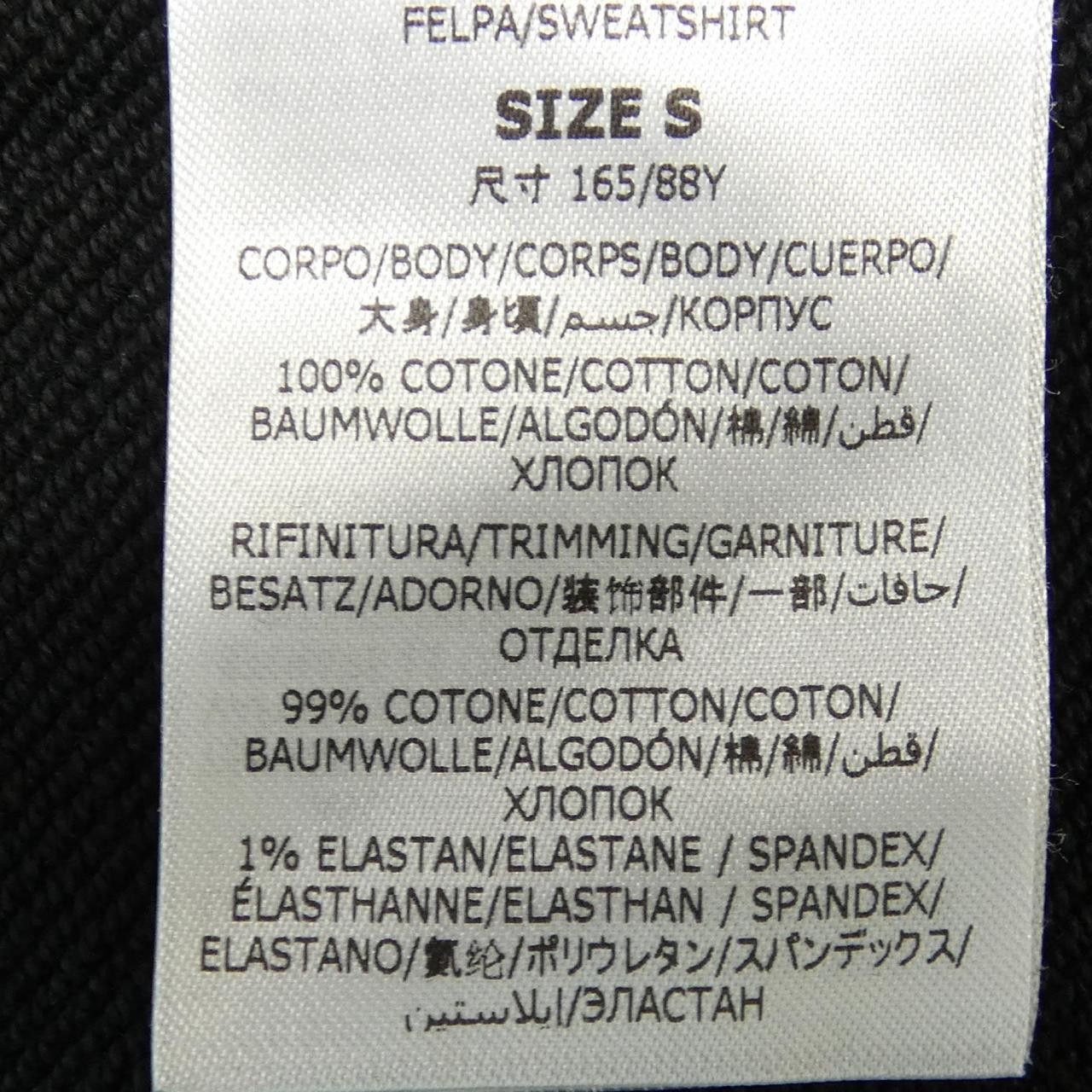 Stella McCartney Stella Mccartney Stella McCartney Sunshine Hoodie Hoodie Cotton Sweatshirts & Hoodies DUTY FREE for USA Size ONE SIZE - 3 Thumbnail