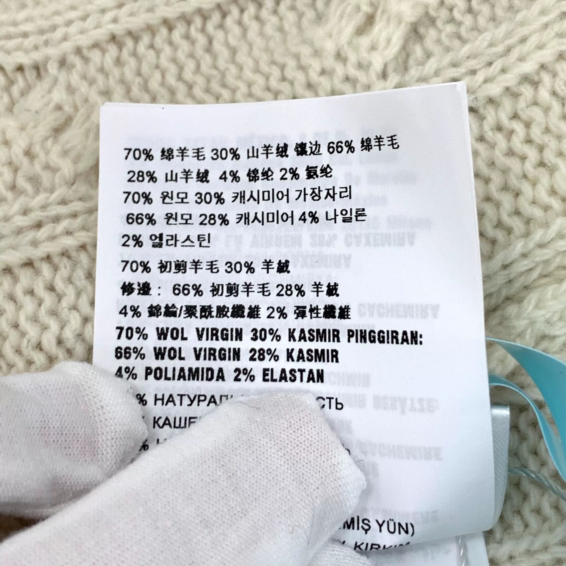 Miu Miu miu miu color-block zip-up knit jacket Size XS / US 0-2 / IT 36-38 - 8 Thumbnail