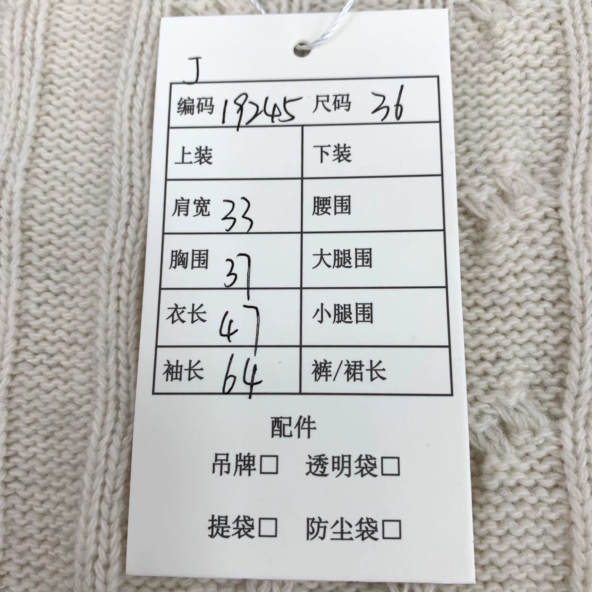 Miu Miu miu miu color-block zip-up knit jacket Size XS / US 0-2 / IT 36-38 - 9 Thumbnail
