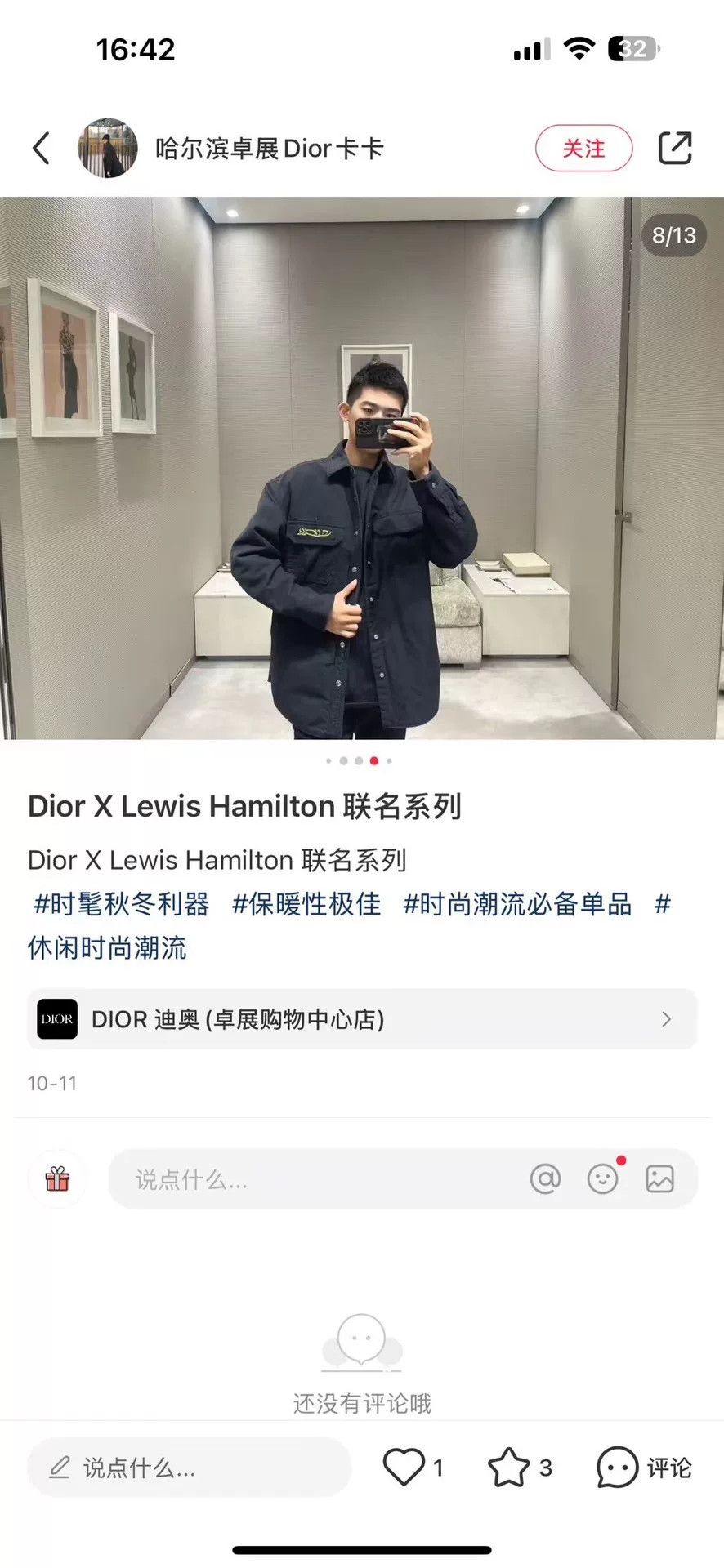 Dior dior x lewis hamilton navy shirt jacket Size US M / EU 48-50 / 2 - 6 Thumbnail