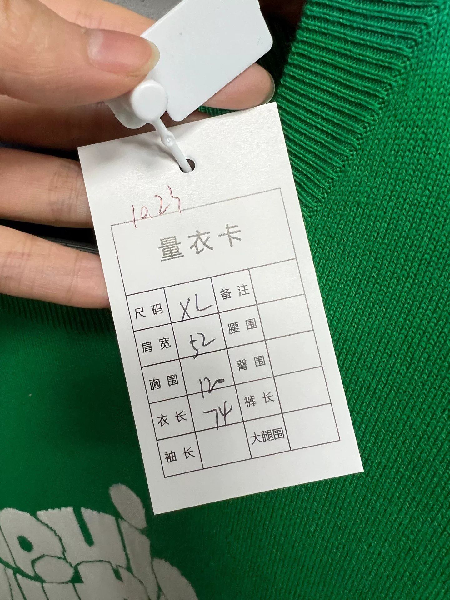 Louis Vuitton lv green knitted short sleeve t-shirt Size US XL / EU 56 / 4 - 4 Thumbnail