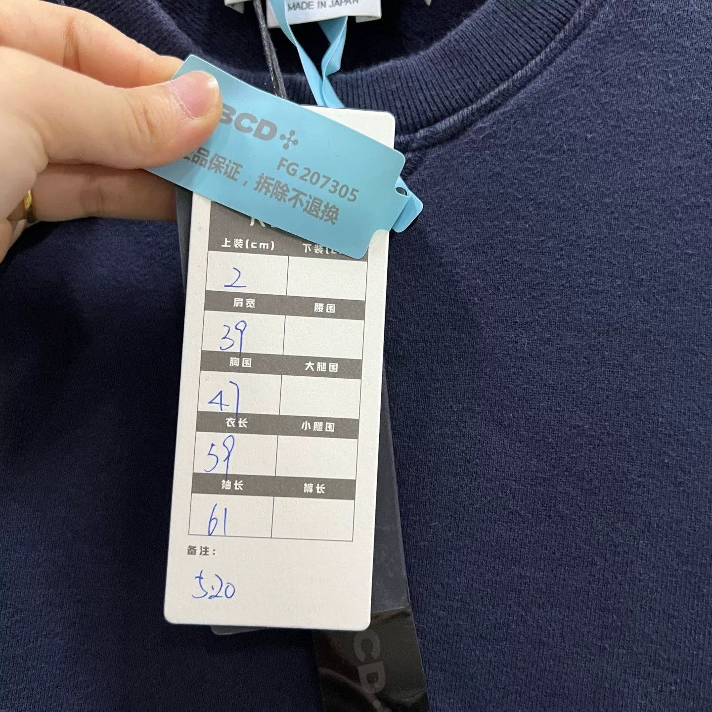 Thom Browne thom browne navy striped sweatshirt size 2 Size US M / EU 48-50 / 2 - 6 Thumbnail