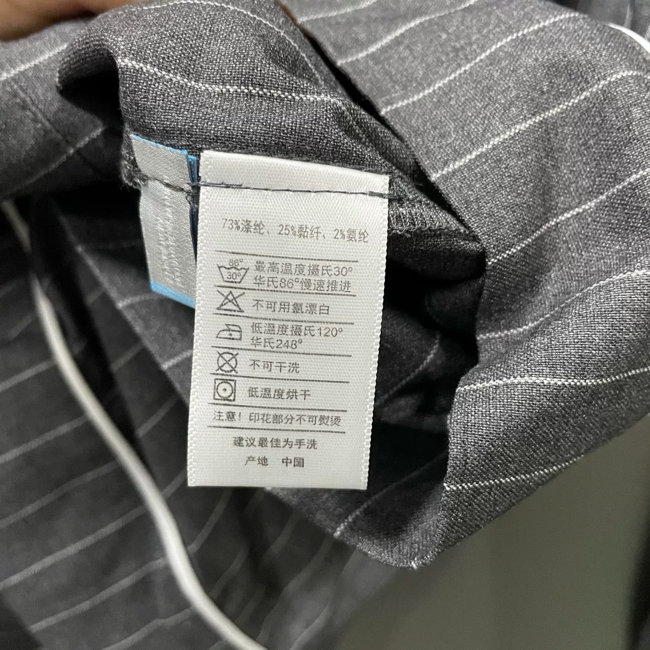 Maison Margiela gray striped homewear set Size 30" / US 8 / IT 44 - 7 Thumbnail