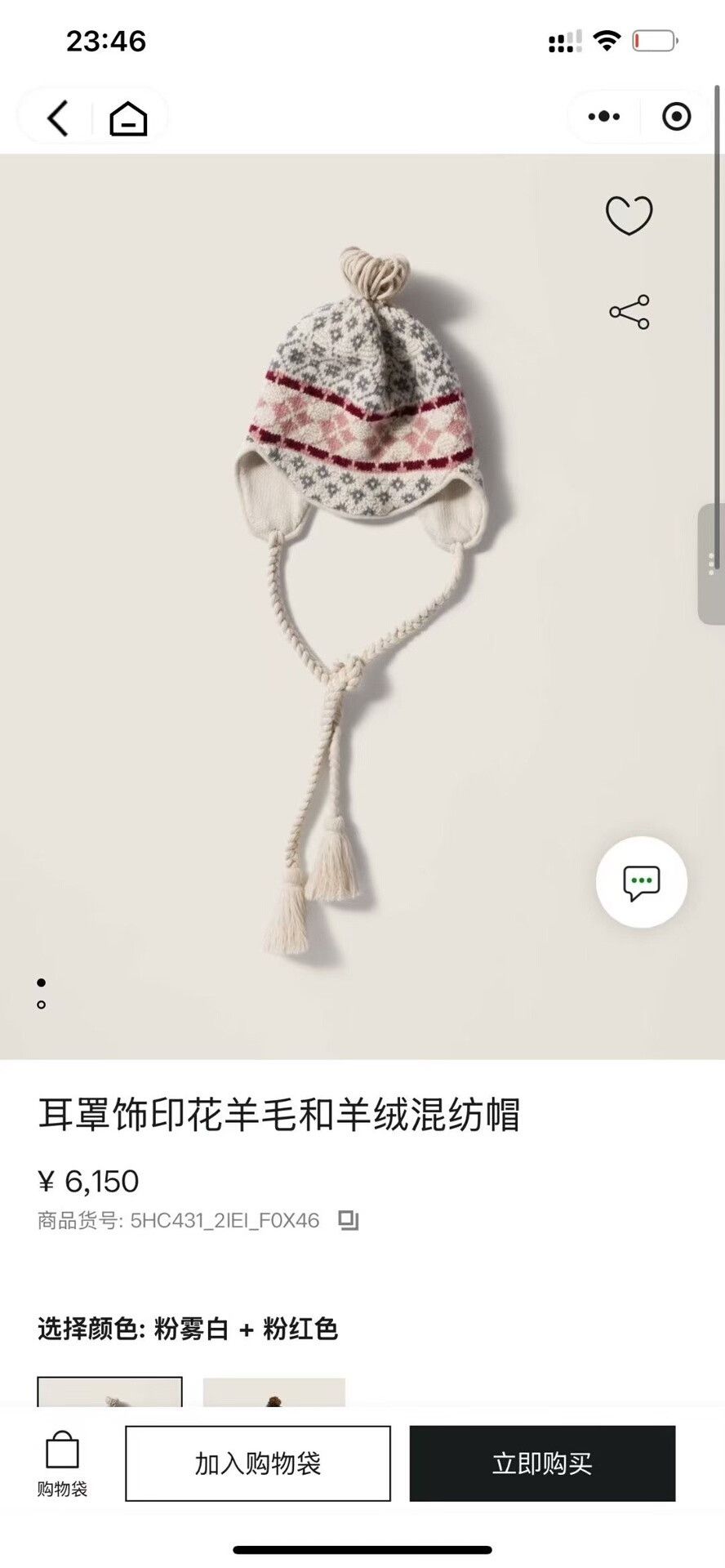 Miu Miu Miu Miu Fair Isle Knit Earflap Hat Size ONE SIZE - 5 Thumbnail