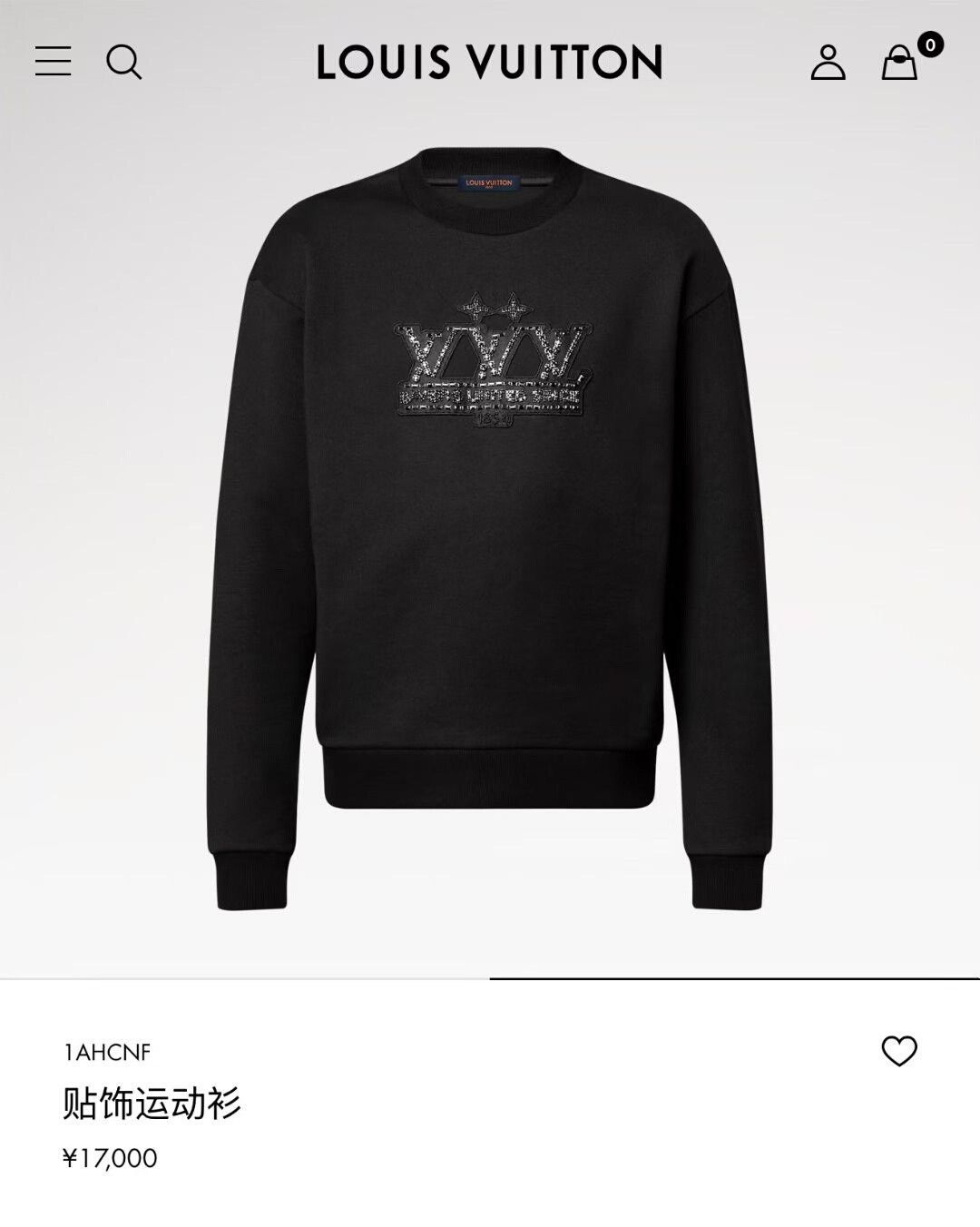 Louis Vuitton louis vuitton black logo sweatshirt with obsidian Size US L / EU 52-54 / 3 - 5 Thumbnail