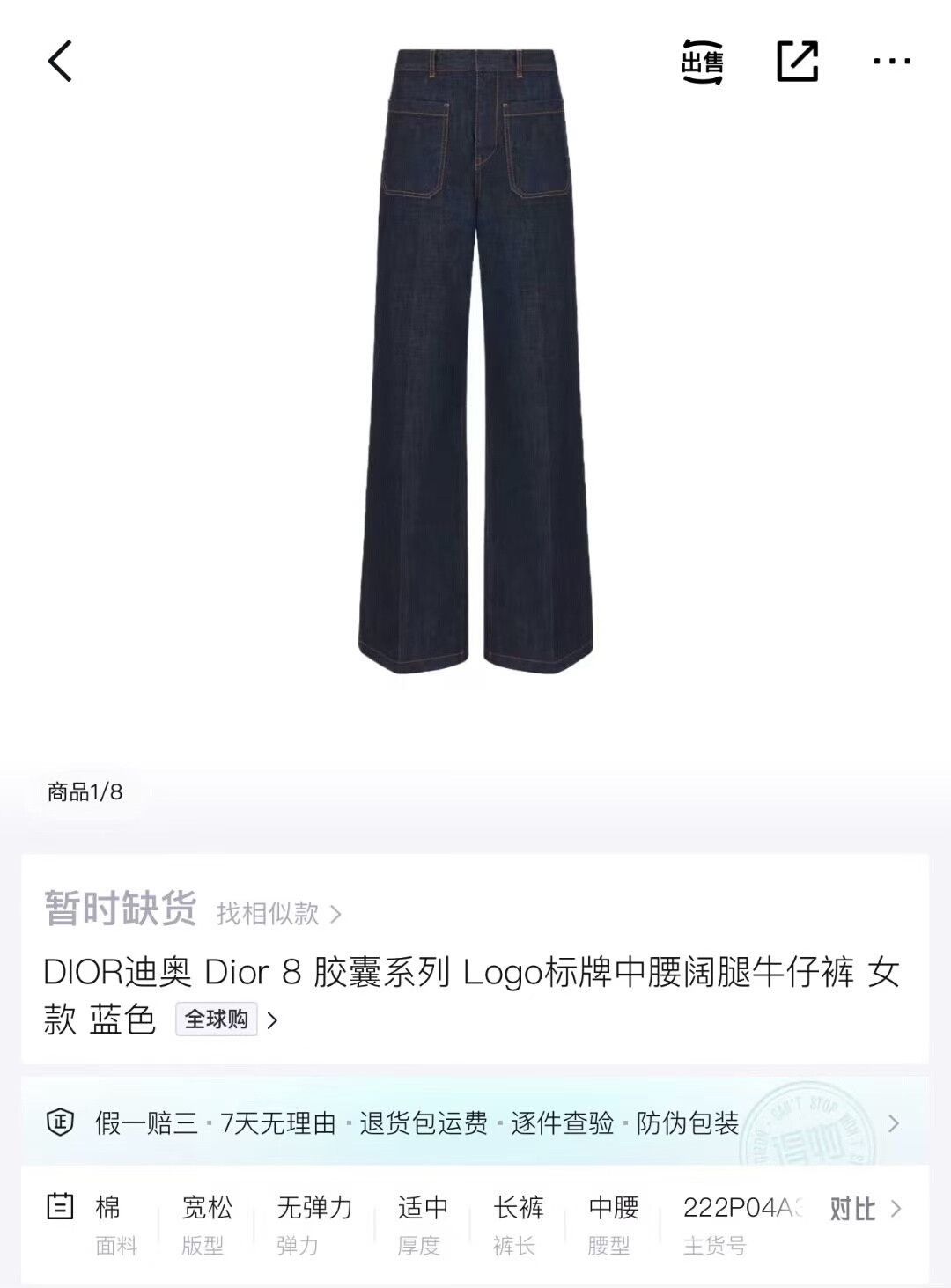 Dior Dior Dark Blue Wide Leg Denim Pants Size US 32 / EU 48 - 5 Thumbnail